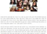 [2015.12.22 헤럴드경제] 눈 재수술, 두 번의 실패 피하려면 신중히 결정해야... 