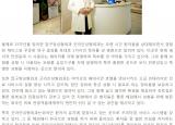 [2015.08.11 헤럴드경제] 압구정성형외과유명한곳, 이유있는 선택!