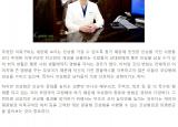 [2015.09.14 헤럴드경제] 코성형외과 유명한 곳에서 말하는 올바른 코성형은? 