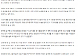 [2014. 12. 22 국민일보] 다크서클, 수술로 근본적인 원인 제거가 효과적