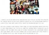 [2016.01.26 헤럴드경제] 압구정성형외과에서 전하는 ‘설 연휴 성형’ 체크 사항 