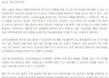 [2015.11.10 헤럴드경제] 압구정성형외과, 첫 수술에 대한 아픔을 힐링하다 