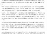 [2015.03.10 한국일보] 의료관광 외국인 환자 20만 시대, 현명한 한류성형외과 선택법은?