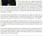 [2015.02.10 국민일보] 설 황금연휴를 활용한 안면윤곽수술, 안전성과 전문성 꼭 고려해야
