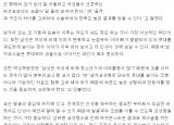 [2015.07.13 스포츠조선] 여름방학, 여름휴가 버킷리스트로 남자코성형 등장 