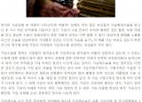 [2015.10.06 헤럴드경제] 가슴재수술 두번의 상처는 없다! 굿라인 힐링가슴재수술로 해결! 