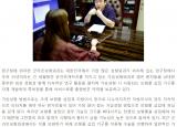 [2015.09.07 헤럴드경제] 가슴성형외과 선택 시 꼭 알아야 할 주의 사항은? 