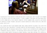 [2015.10.20 헤럴드경제] 가슴성형부작용으로 가슴재수술을 계획하고 있다면 