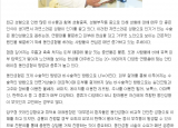 [2015. 1. 19 한국일보] 세월을 거스르는 다양한 방법의 ‘동안성형’ 인기