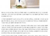 [2015.02.10 한국일보] 설 황금연휴, `눈 성형` 계획하는 여성 많아