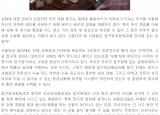 [2015.08.31 헤럴드경제] 압구정성형외과, 추석 연휴 앞두고 관심 급증 