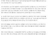 [2015.07.07 스포츠조선] 대중화된 코성형, `재수술`피하기 위해서는? 