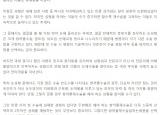 [2016.01.12 헤럴드경제] 눈재수술, 2차 실패 예방하려면 병원 선택 신중히... 
