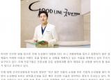 [2015.07.07 헤럴드경제] 여름철 눈성형 인기↑, 주의할 점 있다?