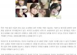 [2015.12.08 헤럴드경제] 눈성형 실패, 요인에 따른 개인 맞춤 눈재수술 필요 