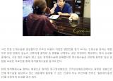 [2015.11.30 헤럴드경제] 눈재수술, 첫 수술보다 더욱 신중한 선택 필요 